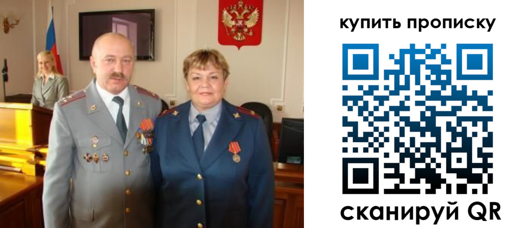 прописка для кредита в Ростовской области
