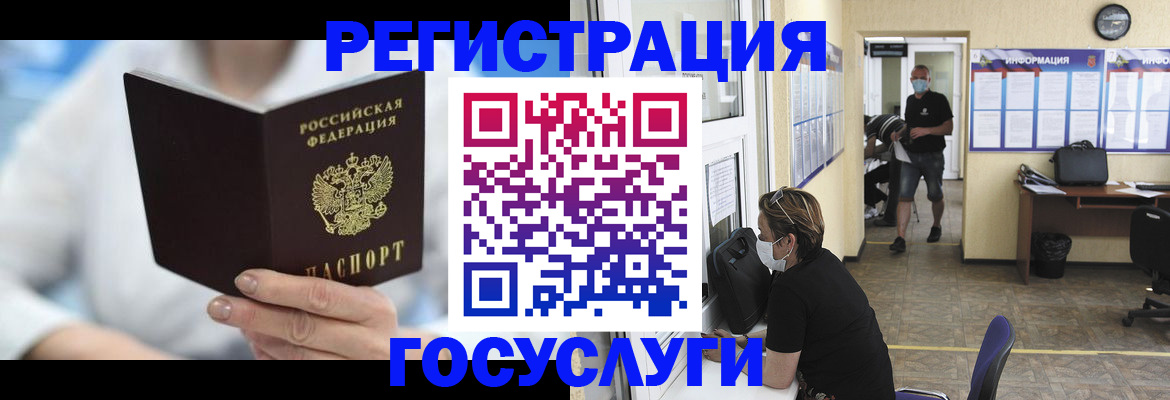 прописка гарантия в Ростовской области